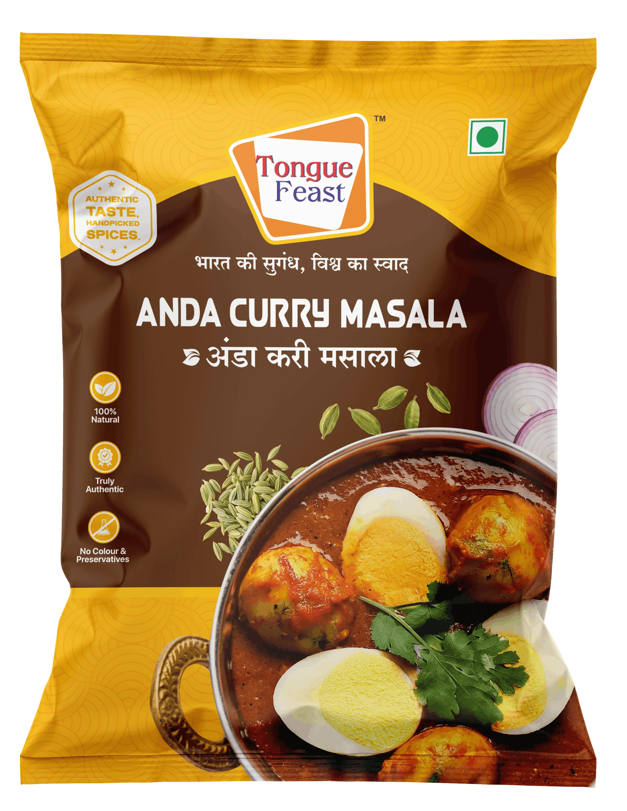 Anda Curry Masala